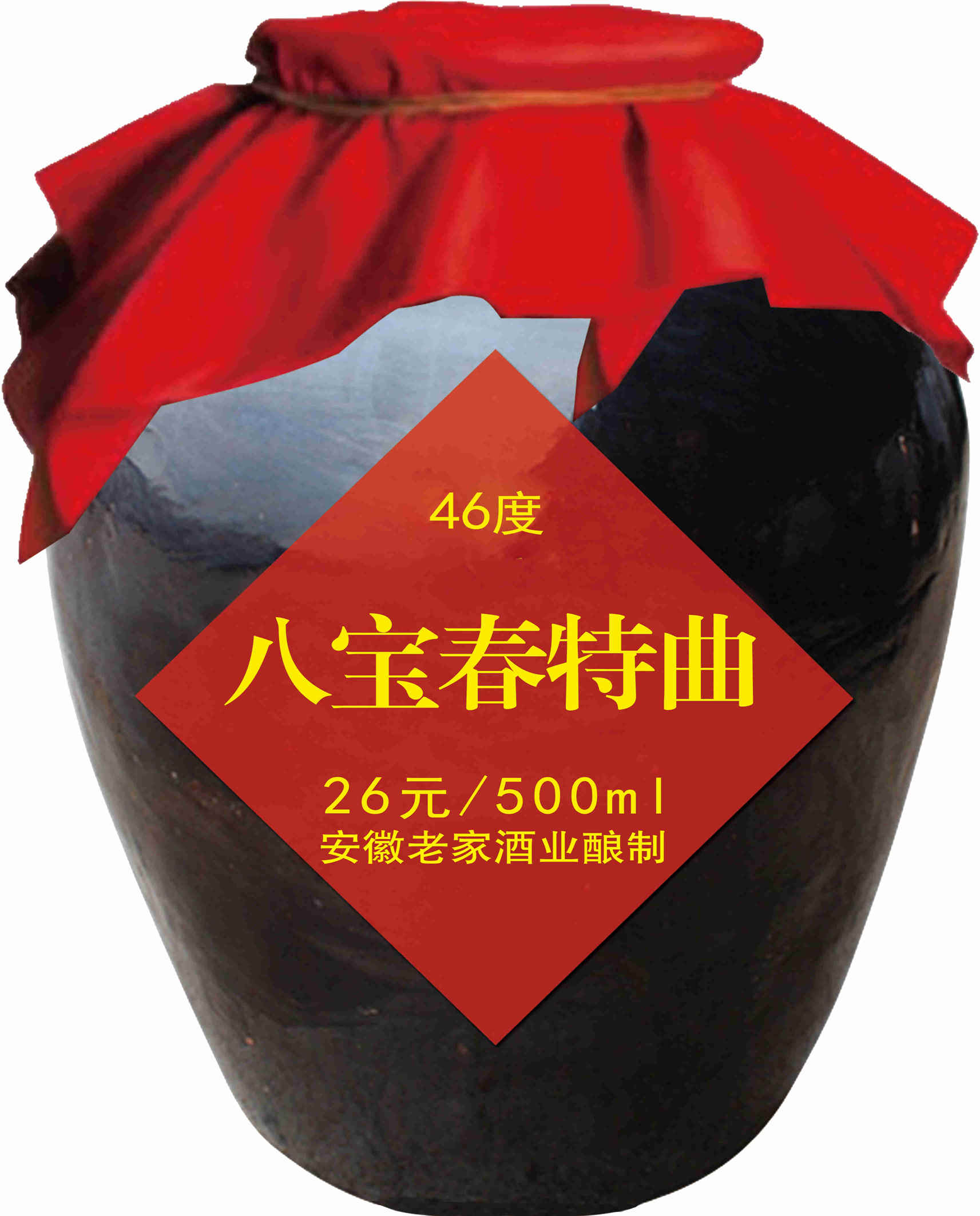 46度特曲.jpg