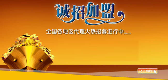 招商招聘信息_招商银行招聘信息(4)