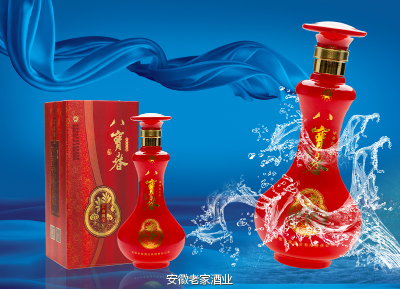 八宝春纯粮原浆酒