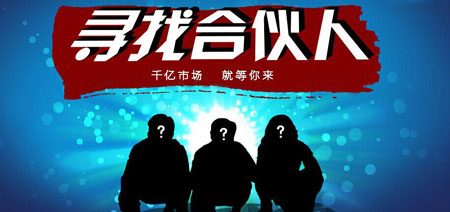 修图师招聘_我的收藏(5)