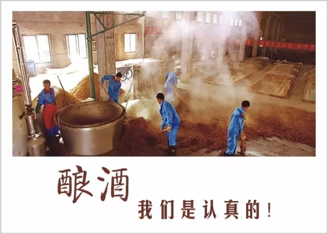 八宝春纯粮散白酒招商加盟