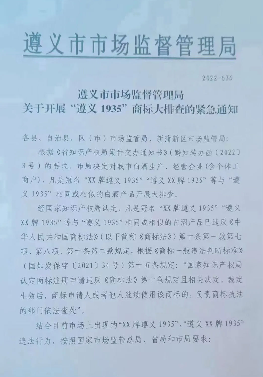 微信图片_20220513101007.png
