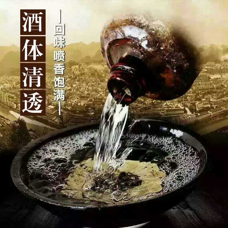 八宝春散酒加盟