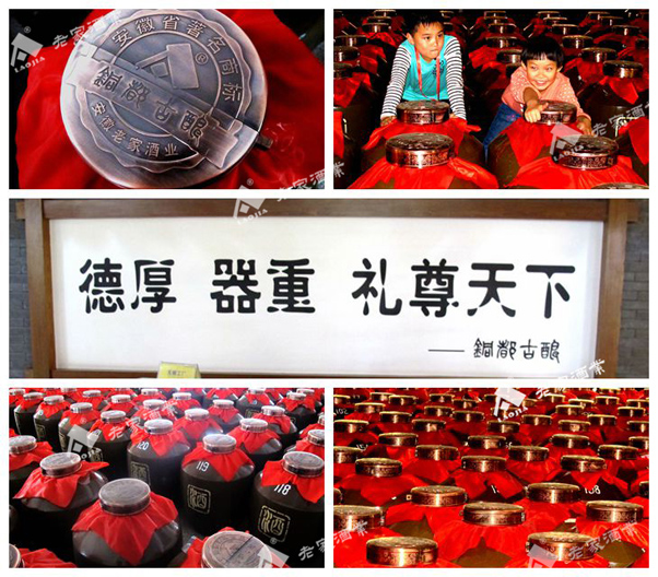 【八宝春】香醉铜都·满今秋