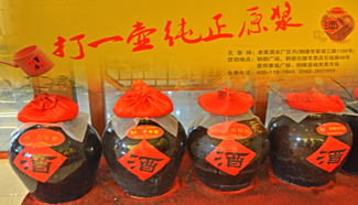 八宝春白酒为什么那么香？
