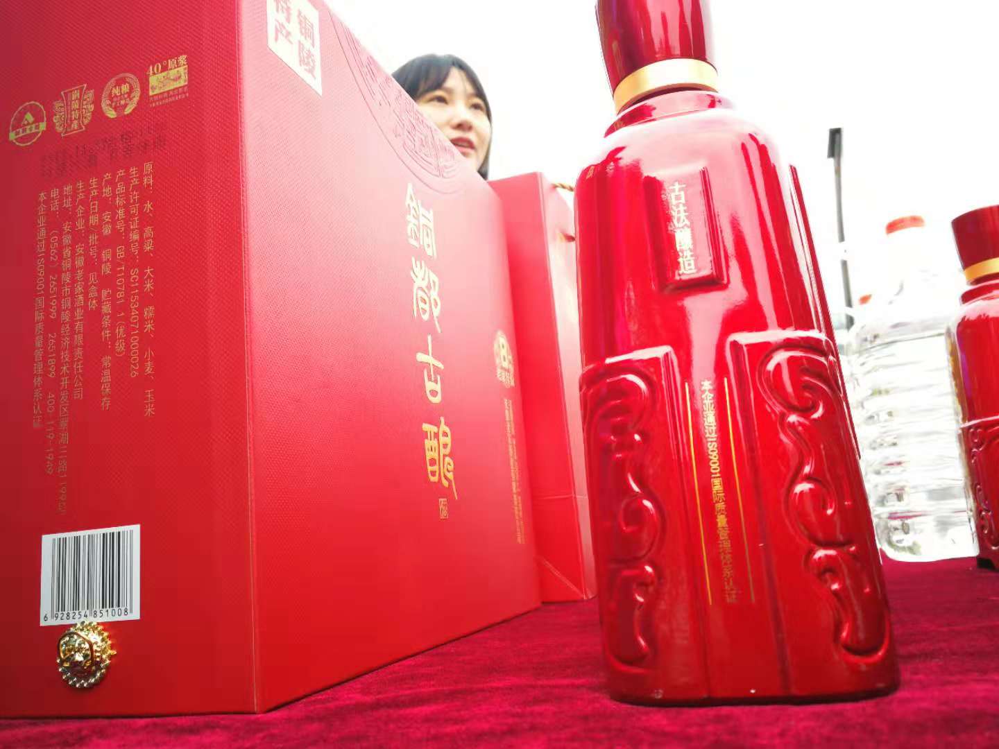 腊八节来八方客，老家酒敬四海宾！