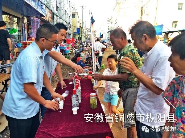 听说，枞阳人喝酒不大照？