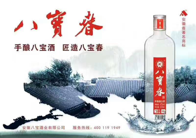 白酒的有趣冷知识，让你在酒场上吹科学的牛