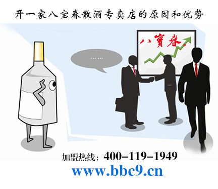 白酒“负时代”